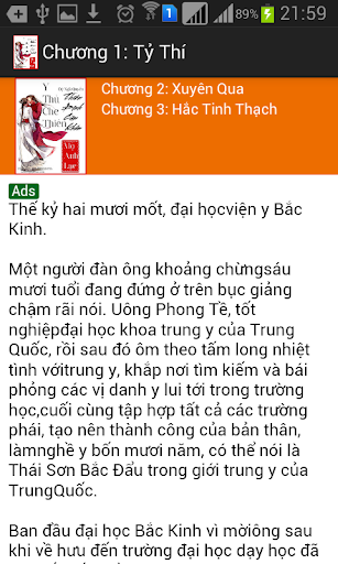 【免費書籍App】Y Thủ Che Thiên-APP點子