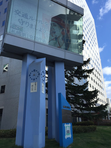 札幌第一合同庁舎前時計広場 Portal In Sapporo Hokkaido Japan Ingress Intel