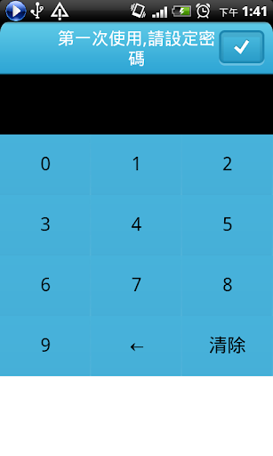 App限時鎖 - App Time Lock