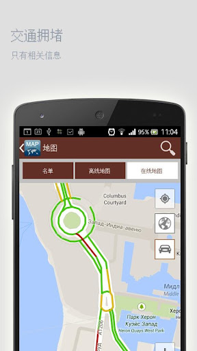 【免費旅遊App】焦特布尔离线地图-APP點子