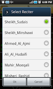 download เราะห์มาน Audio - อั​​ลกุรอาน free