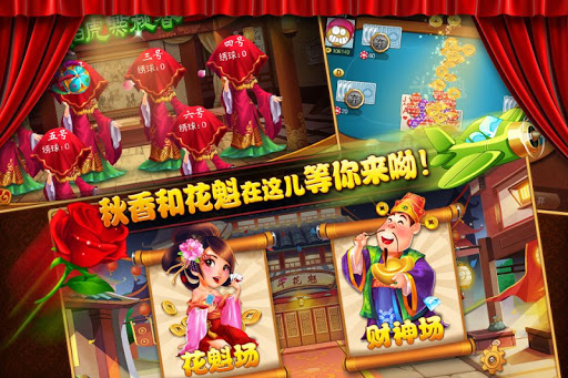 【免費博奕App】遇乐棋牌大厅-APP點子