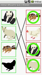 Animal Silhouette Quiz CN Screenshots 4