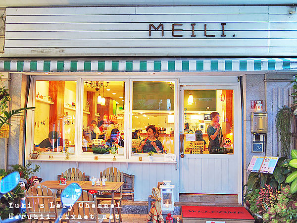 林口長庚 MEILI Cafe＊溫馨雜貨風咖啡