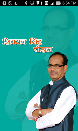 ShivRaj Singh Chauhan