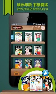 滑块拼图中文版app