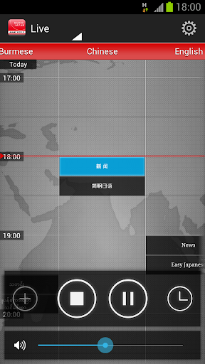 【免費媒體與影片App】NHK WORLD RADIO JAPAN-APP點子