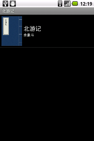 猪兰博(猪兰博)安卓手机版免费下载、介绍、截图_Android休闲 ...