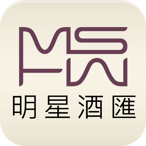 明星酒匯 LOGO-APP點子