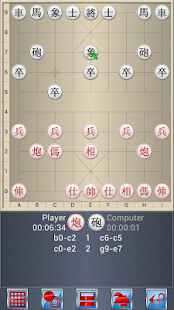 Chinese Chess V+ Screenshots 10