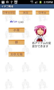 Japanese Witch Training Screenshots 3