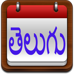 Telugu Calendar