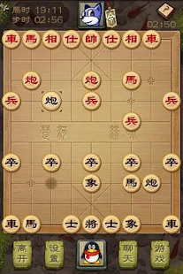 免費下載紙牌APP|QQ中国象棋 app開箱文|APP開箱王