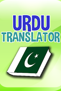 Download Urdu Translator APK for Android