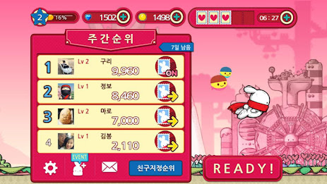 Fly, Bhutto!  for kakao poster 2