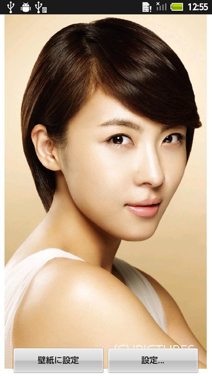 Android application Ha Ji-won　Live Wallpaper screenshort