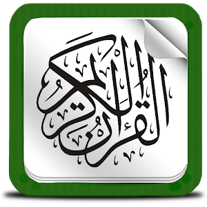 The Quran.apk 1.0
