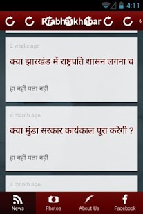 How to install Prabhatkhabar 1.2.3.15 apk for pc
