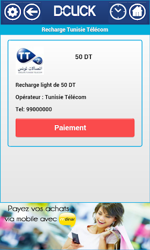 【免費財經App】DClick: Recharge téléphonique-APP點子