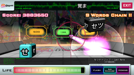 Free Download うたシュー! with メグッポイド APK for Android