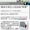 折扣风 logo