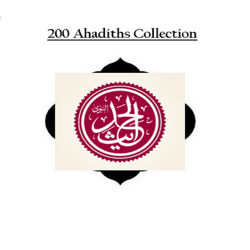 200 AhadithseNabvi LOGO-APP點子