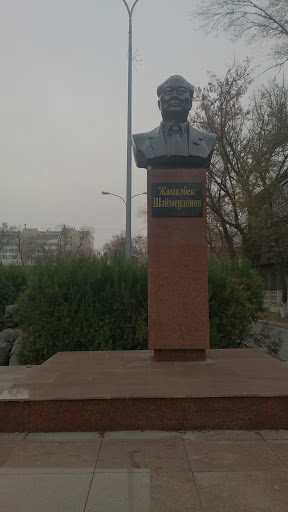 Памятник Жамалбеку