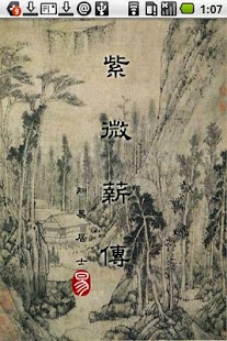 睡貓的窩: 103年6月廟會活動(國曆日期) - yam天空部落