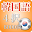 韓国語４択6000 Download on Windows