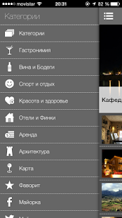 How to get МайоркаОк 1.0 unlimited apk for bluestacks