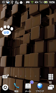 How to mod 開発中なう 1.0 unlimited apk for android
