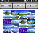 ネバギブ logo