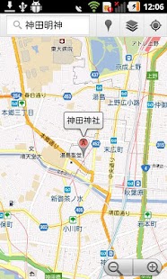 How to mod 初詣に行こう！関東版 1.3 apk for android