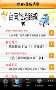 iPhone - 推薦日文翻譯app - 蘋果討論區 - Mobile01