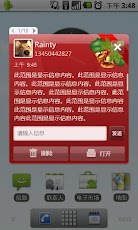 GOSMS Theme Christmas