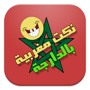 Nokat Maghribia Darija logo