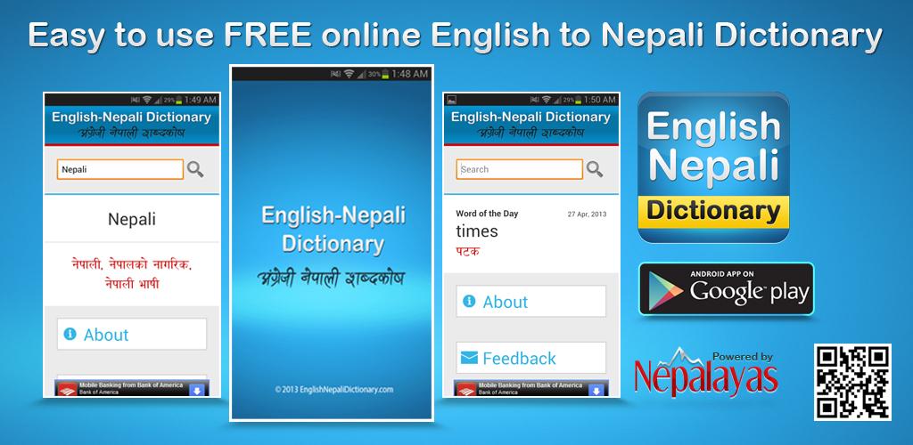 English Nepali Dictionary Latest version for Android Download APK