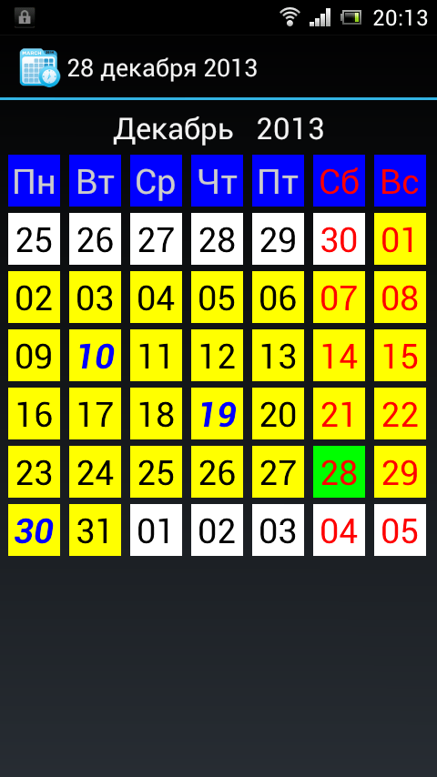 Android application Calendar Pro screenshort