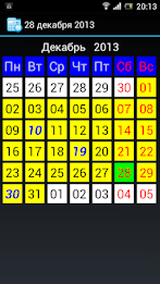 Calendar Pro poster 1