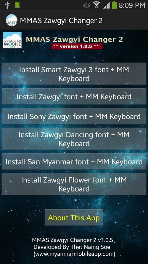 MMAS Zawgyi Changer 2 - screenshot