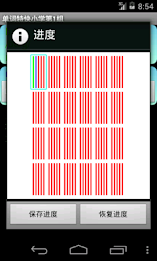 English Express Edition primary school poster 15