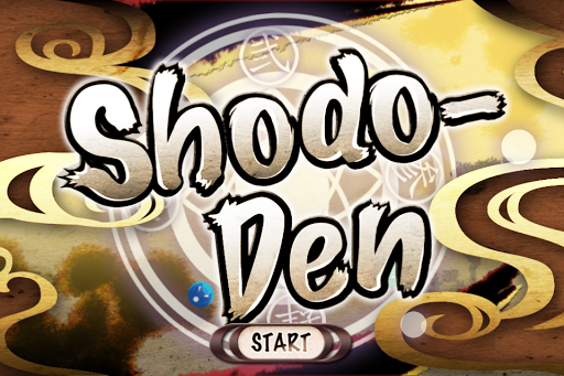 Shodo-Den