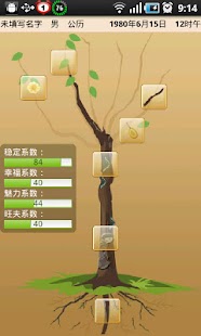 阿貍農場（好好把我帶回家哦）：在 App Store 上的內容