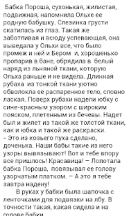 Free Путь избранного. Книга первая. APK