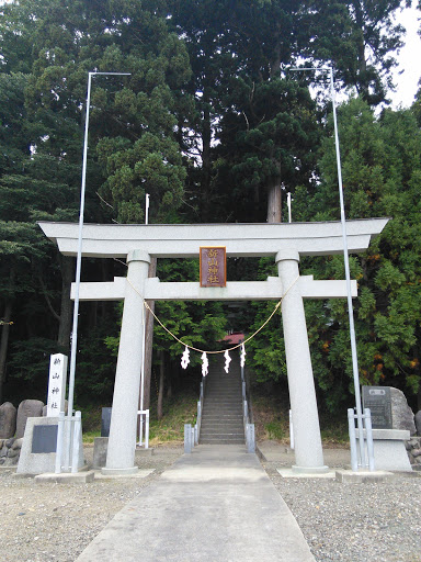 新山神社