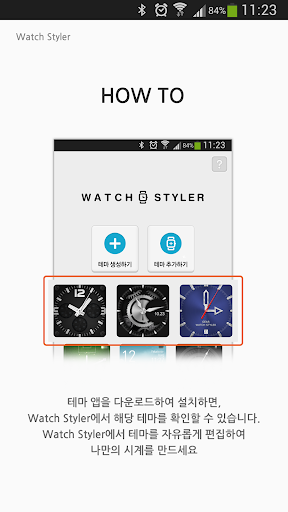 免費下載工具APP|Watch Face Android - Lux1 app開箱文|APP開箱王
