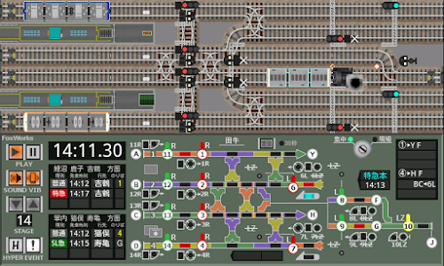 Android application 掌内鉄道　新・田牛駅 screenshort