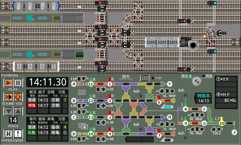 掌内鉄道　田牛駅（旧） Screen 1