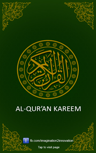 Al Quran with English Audio