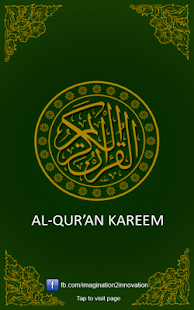 Al Quran with English Audio Screenshots 0